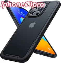SP-42 Humixx iPhone13 Pro 用 ケース 半透明 超耐衝撃 米軍MIL規格取得 衝撃吸収  マット 指紋防止 黄変防止 汚れ・擦り傷なし 画面レンズ保護カバー ?6.1インチ「マットブラック」