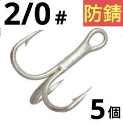 トレブルフック スズメッキ 錆止め 2/0# 5個 セット ルアー 釣針