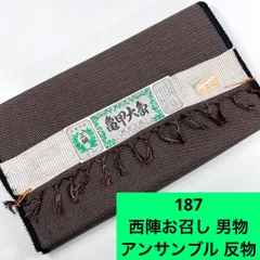 2025年最新】キングサイズ 反物の人気アイテム - メルカリ
