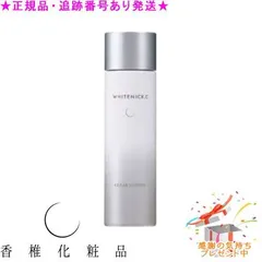 薬用ホワイトニックC クリアエッセンスPW 30mL 医薬部外品 薬用ホワイトニックC / クリアエッセンスの公式商品情報｜美容