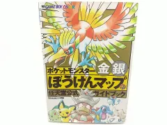 任天堂公式ガイドブック ポケットモンスター金銀 ぼうけんマップ 小学館 Nintendo Pokemon ゲームボーイカラー ピカチュウ 2507-HAat-43