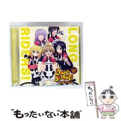 【中古】 百発百中の営業 お客様の星座をご存知ですか/講談社/飯島淳代 中古】 百発百中の営業 お客様の星座をご存知ですか/講談社/飯島淳代