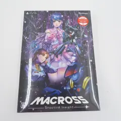 【瀬戸店】未開封　PS5　マクロス　Shooting Insight　限定版【619-1240】
