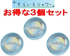 【定形外郵便】カーメイト ハレイロ エア そらいろシャワー 3個で1セット【H1902】