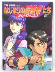 絶版江口寿史の世界 2 1990年代 - Hisashi Eguchi World #2