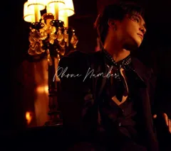 (新品未開封) 岩田剛典／Phone Number (初回限定:PHOTO BOOK盤) (CD+フォトブック) TYCT-39268 2025/2/12発売