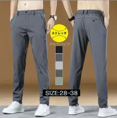 スキニーパンツ ゴルフパンツ ゴルフ  テーパードパンツ メンズ スーパーストレッチ チノパンツ ボトムス スラックス スリム用意 mlxz02
