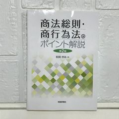 夢の途中に (角川文庫 き 15-2) 来生 えつこ - メルカリ