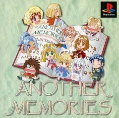 【中古】PSソフト アナザーメモリーズ