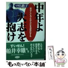 2024年最新】マダム路子の人気アイテム - メルカリ