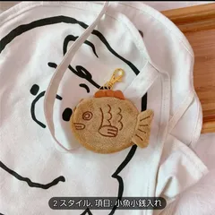2個セット♪【国産レザー】たい焼き型　ミニポーチ　手縫い　ハンドメイド たい焼き】牛本革 たい焼き型ミニポーチ 小銭•小物入れ 手縫い