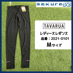 TAVARUA タバルア レディース トレンカ レギンス タイツ M