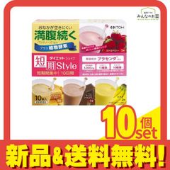 DHCプロテインダイエット バナナ40袋 プロティンダイエット - メルカリ