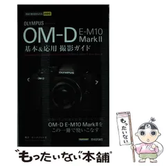 Olympus OM-D E-M10 Mark III Review ...