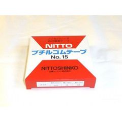 日東電工　ブチルゴム自己融着テープ　No.15　19mm×10ｍ