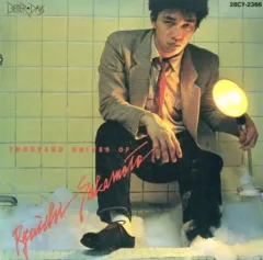 2026年最新】坂本龍一 レコード 千のナイフの人気アイテム - メルカリ