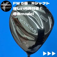 2025年最新】RYOMA F5の人気アイテム - メルカリ