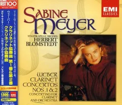 2025年最新】ウェーバー クラリネットの人気アイテム - メルカリ