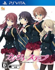 カノジョ*ステップ - PSVita