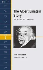 ラダーシリーズ20冊セット 9784794603029.jpg
