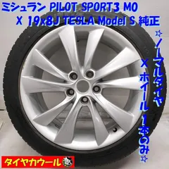 2025年最新】テスラ タイヤ・ホイールセットの人気アイテム