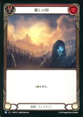 2025年最新】SIGIL of solaceの人気アイテム - メルカリ