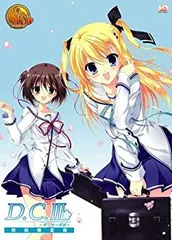 2025年最新】d.c.iii~ダ・カーポiii~ 初回限定版の人気アイテム