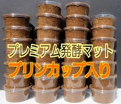 2024年最新】プリンカップ 昆虫の人気アイテム - メルカリ