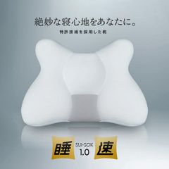 新品未開封 Melara Max 枕 ドイツ製 いびき - メルカリ