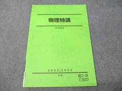 2025年最新】成島武成の人気アイテム - メルカリ