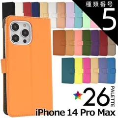 種類5：ブラック/名入れ不要 名入れ可能 送料無料 iPhone14proMax カラー レザー 手帳型 ケース 名入れ無し 名入れあり カラフル カラバリ 無地 かわいい 定番 おしゃれ 手帳型 大人 子ども スマホケース スマホカバー シンプル カードポケ