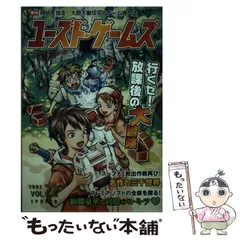 ユーズド・ゲームズ 2001 VOL.19 ◇