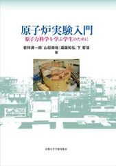 2025年最新】原子炉の人気アイテム - メルカリ