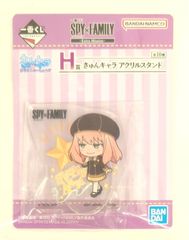 BANDAI SPIRITS 이치 반 쿠지 SPY × FAMILY Extra Mission H상 아냐 (스텔라) 쿤 캐릭터 아크릴 스탠드