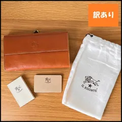 2024年最新】イルビゾンテ 財布 長財布 IL BISONTE C0911 145 CARAMEL ...