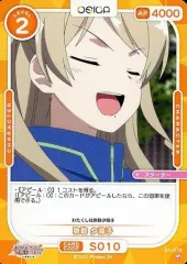 【配布終了】OSICA 結城友奈は勇者である「結城 友奈」 WINNER 2025年最新】osica 結城友奈は勇者であるの人気アイテム - メルカリ