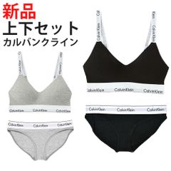 【新品】カルバンクライン レディース 下着 上下セットアップ ブラ&ビキニ ショーツ パッド入り Calvin Klein QF7059 F3787
