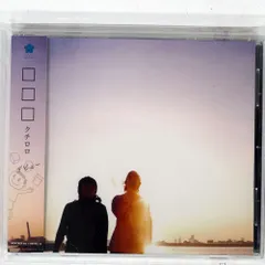 □□□(クチロロ) CD 10枚セット 91hsUawaL1L._UF350,350_QL50_.jpg