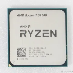 2025年最新】ryzen 7 5700gの人気アイテム - メルカリ