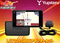 YupiteruユピテルLS720+OBD12-MIIIセパレートタイプGPS＆