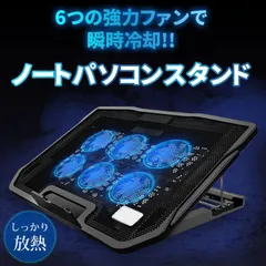 2025年最新】冷却ファン ノートパソコンの人気アイテム - メルカリ