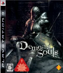Demon's Souls(デモンズソウル) - PS3