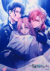 【中古】ポスター [単品] B3布ポスター レティシア＆レジス＆ディラン 「Switchソフト 冬園サクリフィス スペシャルステラセット」 同梱特典