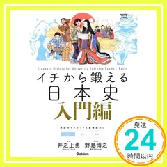 2025年最新】野島博之の人気アイテム - メルカリ