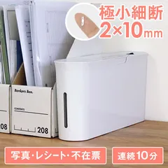 2025年最新】asmix シュレッダーの人気アイテム - メルカリ 2025年最新】asmix シュレッダーの人気アイテム - メルカリ