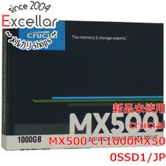 Crucial MX500 CT1000MX500 1TB SSD 新品未使品PCパーツ