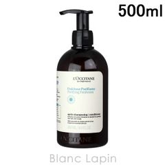 新品】ロクシタン ピュアフレッシュ コンディショナー500ml 管理番号1