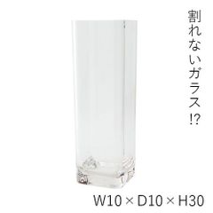 【割れないガラス!?】ポリカーボネート製品：2300094