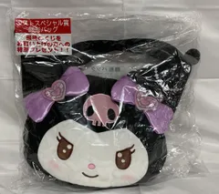 △M171-76▲ 　サンリオ　当たりくじ　クロミ　顔型バッグ　ラストスペシャル賞