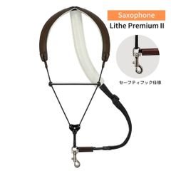 【アウトレット】【旧製品】≪ サックス用 ≫ ブレステイキングストラップ ライザプレミアムⅡ for Saxophone【セーフティフック仕様】S・M・L サイズ各種 カラー：ダークブラウン 新品